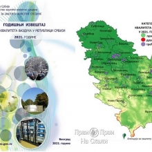 Godišnji Izveštaj o stanju kvaliteta vazduha u Srbiji za 2021. dostupan od 21. 11. 2022.