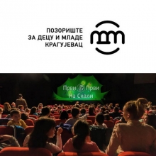 Pozorište za decu i mlade: Repertoar