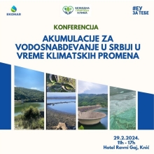 Ekomar: Akumulacije za vodosnabdevanje u Srbiji u vreme klimatskih promena