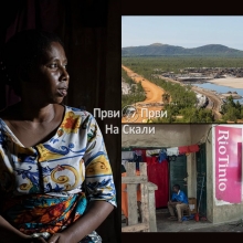 Rio Tinto pred tužbom zbog trovanja vode na Madagaskaru