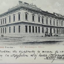 Artiljerijska podoficirska škola - Ljubiša Đonić (1900)