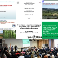 Promocija Zbornika SANU ’Projekat Jadar - šta je poznato?’ u Kragujevcu (PREZENTACIJE)