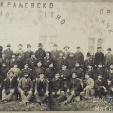Uprava Vojnotehničkog zavoda 1887.