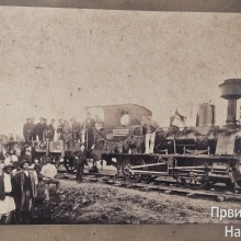 Dolazak prvog voza u Kragujevac 1886.