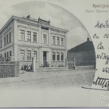 Viša ženska škola u Kragujevcu - Ljubiša Đonić, oko 1900.