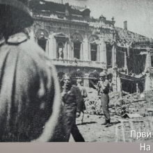 Posledice anglo-američkog bombardovanja 1944. - August Černe