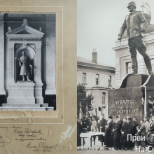 Skulptura kneza Miloša - Ljubiša Đonić, 1900; Otkrivanje spomenika kralju Aleksandru, 1935.