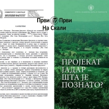 Odustati od planirane eksploatacije litijuma zbog očekivanih promena u pojedinim ekosistemima - saopštio Biološki fakultet