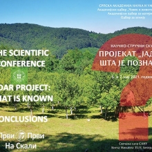 The scientific conference ’Jadar Project: What is Known?’ - Conclusions