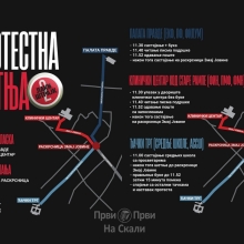 Protestna šetnja u Kragujevcu 7. marta