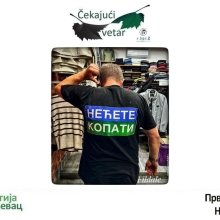 Čekajući vetar, 27. 4. 2025.