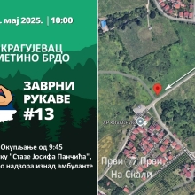 Zavrni rukave #13: Metino Brdo, Staza Josifa Pančića - 11. maj, 10:00