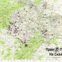 Mapa NATO iz 1999. - gde je padao osiromašeni uranijum