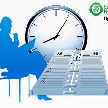 Međunarodni ekološki kalendar
