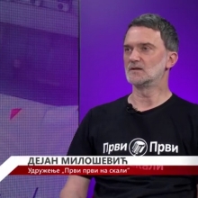 Mozaik: Kragujevački slez za 2024. (VIDEO)