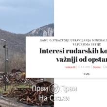 SANU: Interesi rudarskih kompanija važniji od opstanka