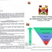 Nacrt desetogodišnjeg plana upravljanja otpadom u Kragujevcu na javnoj raspravi 51 dan, od 1. jula