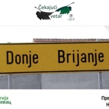 Čekajući vetar, 20. 7. 2025.