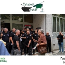 Čekajući vetar, 10. 8. 2025.