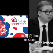 ’Koliko znam ni srednja škola nije obavezna. Pa, po izboru’ : ’Pa, ipak, bez škola - nemamo budućnost’