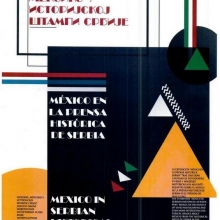 Univerzitetska galerija: Meksiko u istorijskoj štampi Srbije