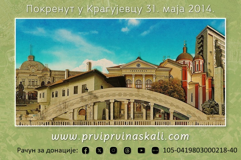 Korisnički uslovi